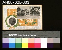 藏品(第二回明治神宮競技大會記念明信片 (大正十四年))的圖片